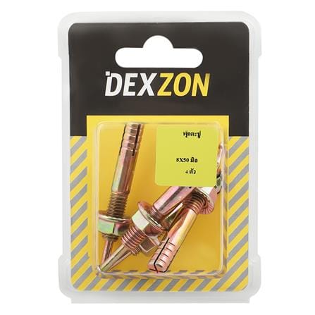 พุกเหล็ก DEXZON 8X50 มม. 4 ตัว_1