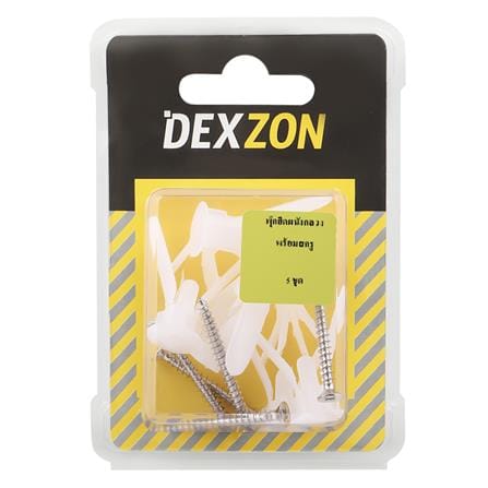 พุกยึดผนังกลวงพลาสติก พร้อมสกรู DEXZON 12 มม._1