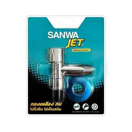 ก๊อกน้ำติดผนัง SANWA JET CWT15 1/2 นิ้ว_1