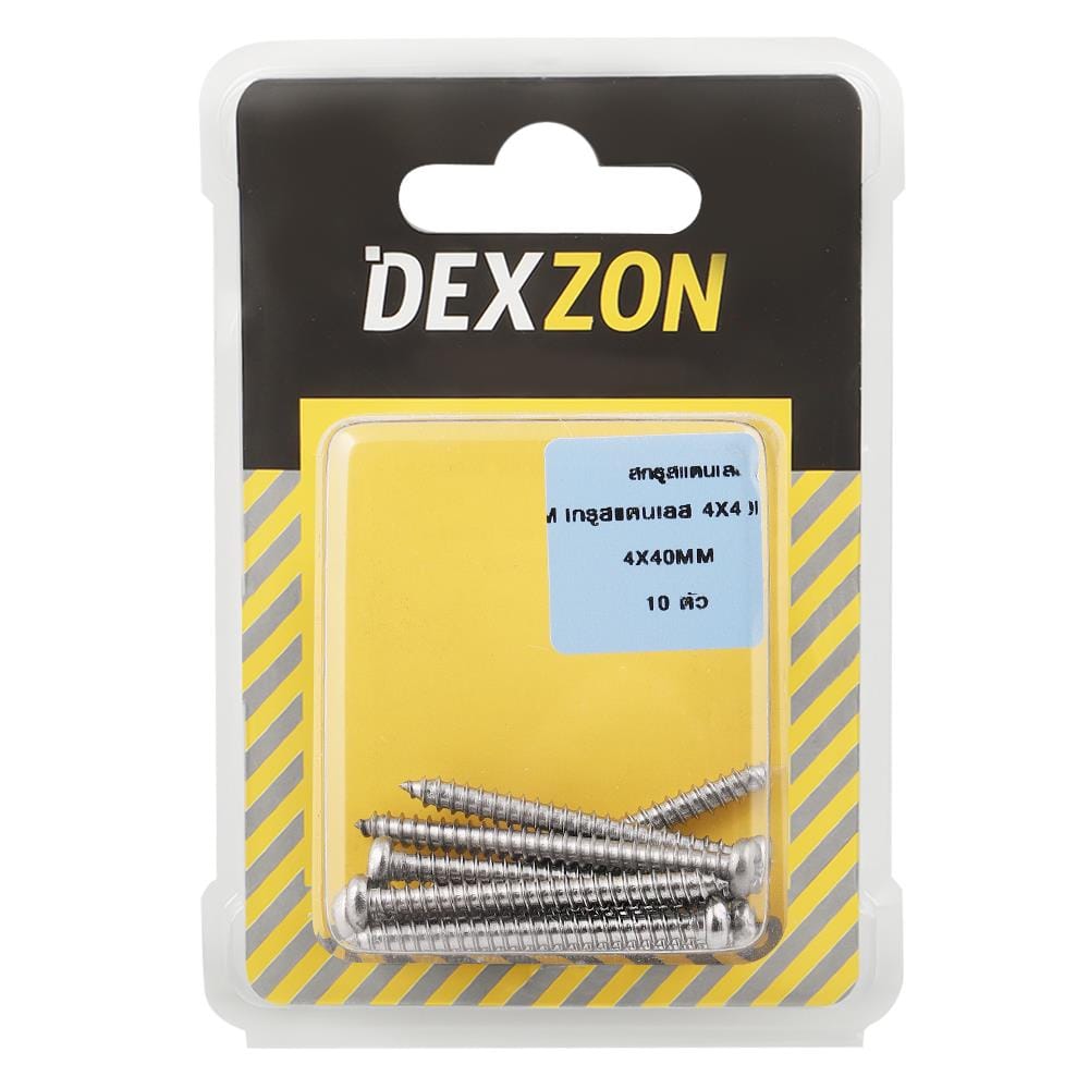 สกรูเกลียวปล่อย TP DEXZON 4X40 มม. 10 ตัว