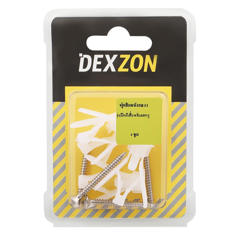 พุกยึดผนังกลวงพลาสติก พร้อมสกรู DEXZON 12 มม. 4 ตัว