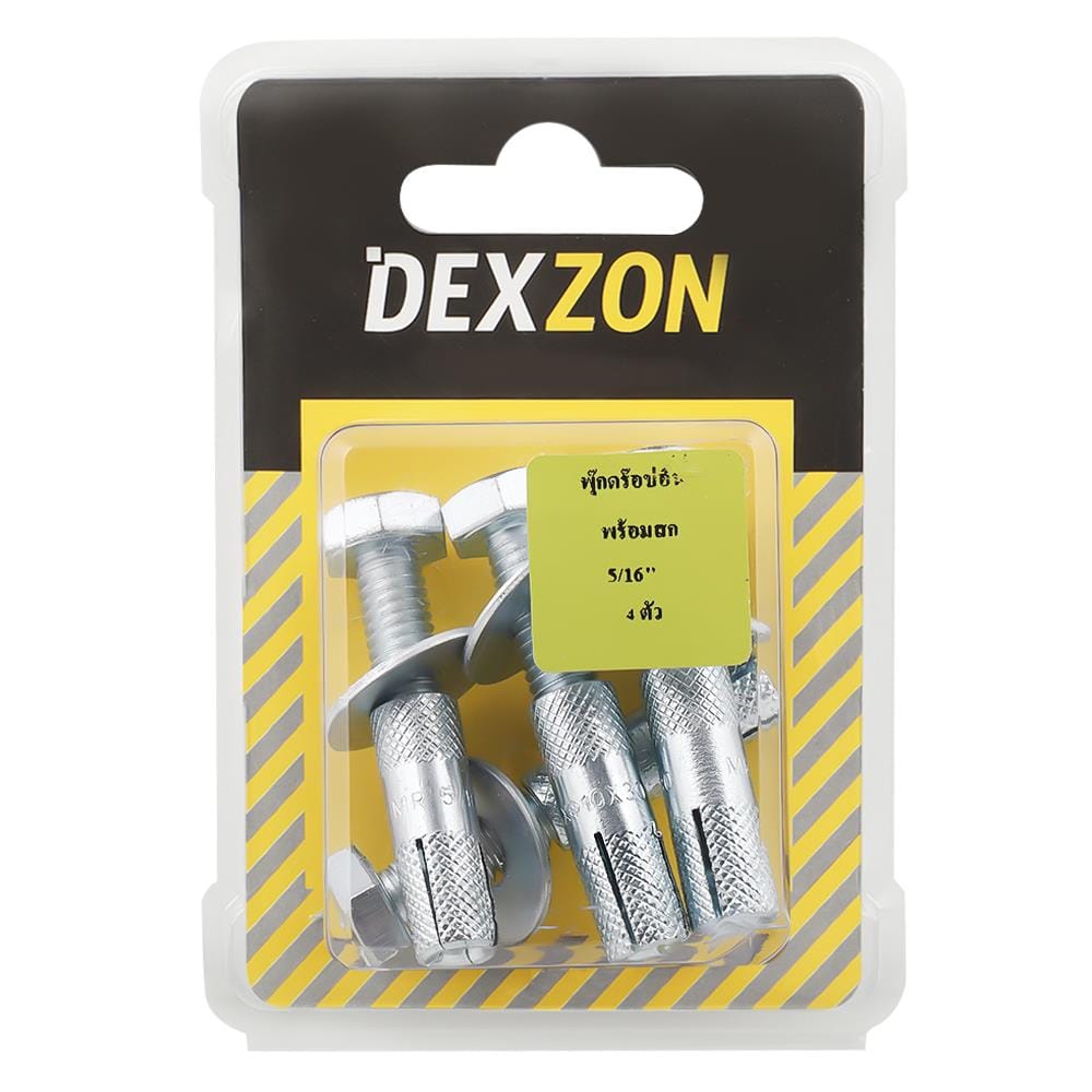 พุกดร็อปอิน ครบชุด DEXZON 5/16 นิ้ว แพ็ก 4 ชุด