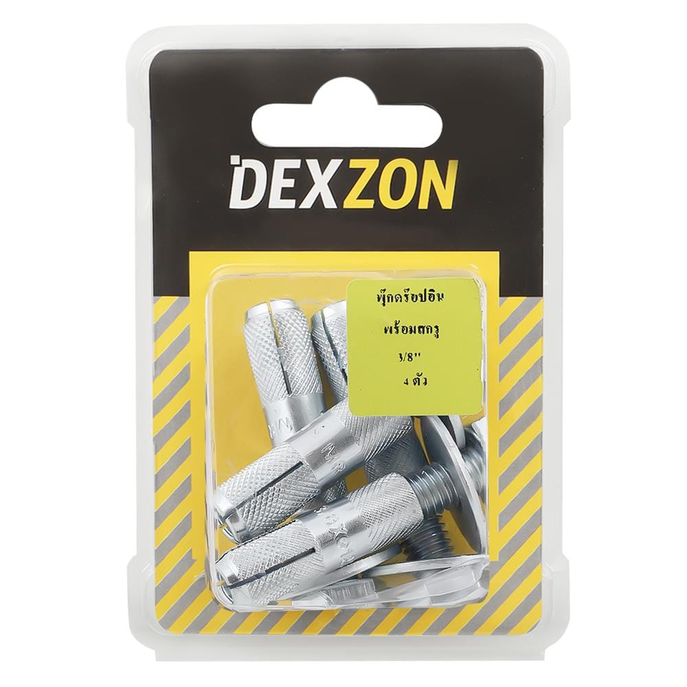 พุกดร็อปอิน ครบชุด DEXZON 3/8 นิ้ว แพ็ก 4 ชุด
