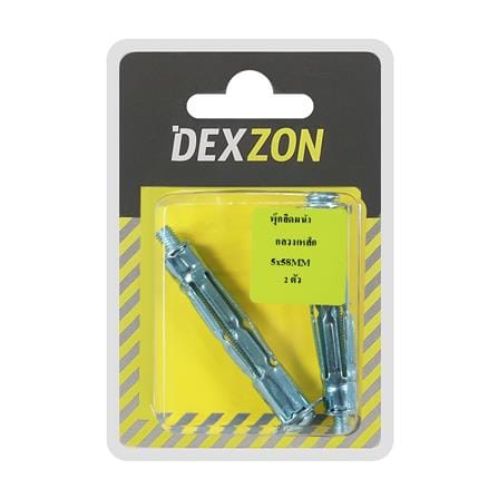 พุกเหล็ก DEXZON HA-514 16 มม. แพ็ก 2 ชิ้น_2