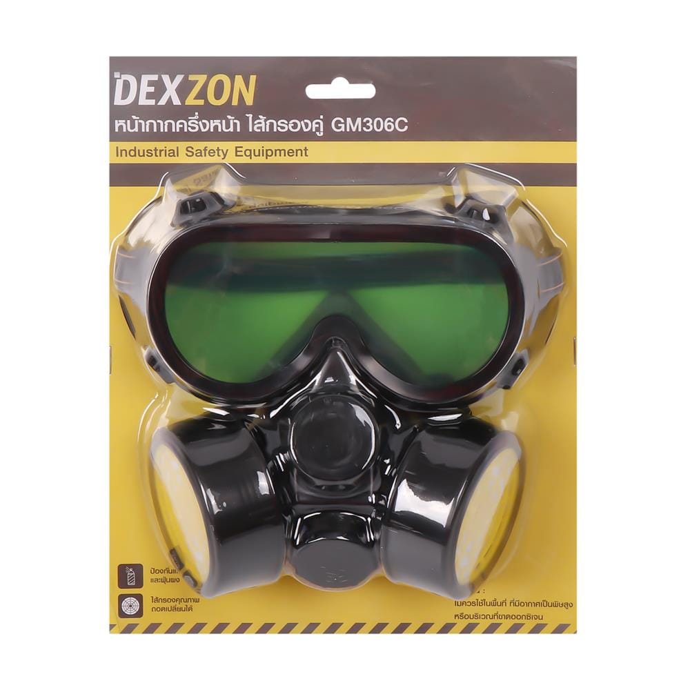 หน้ากากครึ่งหน้า DEXZON ไส้กรองคู่พร้อมแว่น