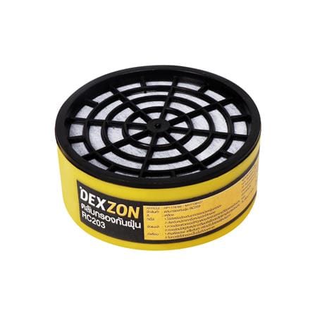 ตลับกรองฝุ่นกันฝุ่น DEXZON RC203 สีเหลือง