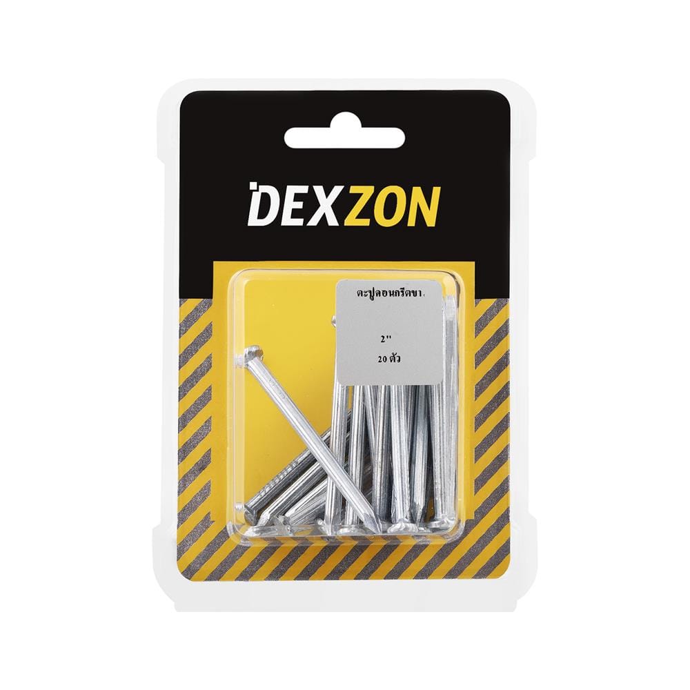 ตะปูคอนกรีตขาว DEXZON 2 นิ้ว แพ็ก 20 ชิ้น