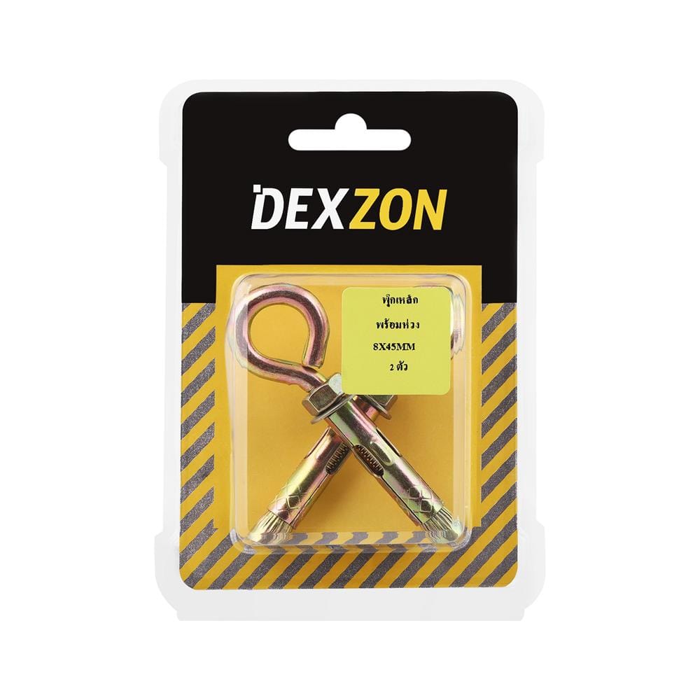 พุกเหล็กห่วงแขวน DEXZON 8X45 มม. 2 ตัว