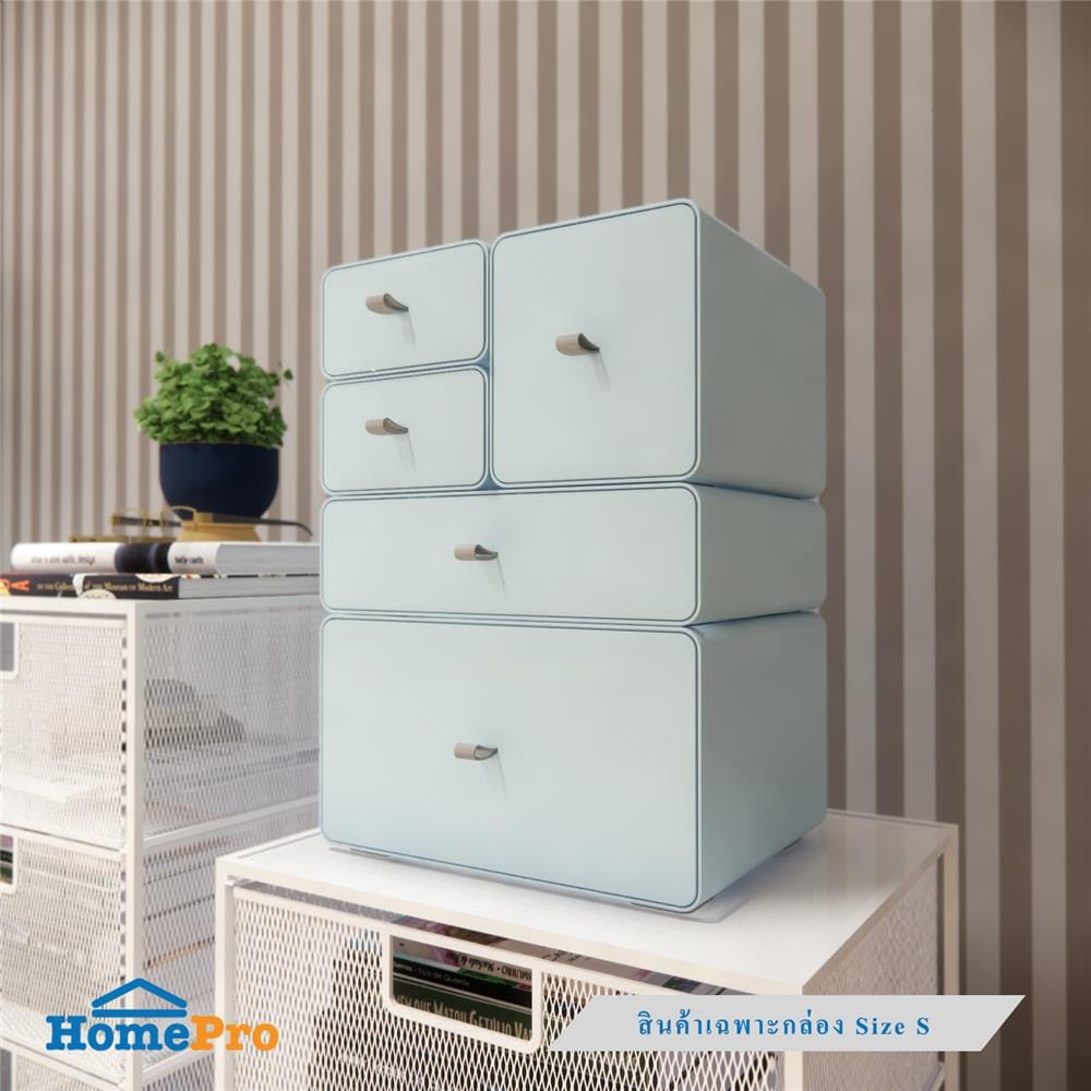 กล่องลิ้นชักเล็ก STACKO CUBE S 13.3x21x8 ซม. สีเทา