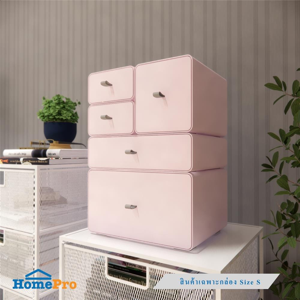 กล่องลิ้นชักเล็ก STACKO CUBE S 13.3x21x8 ซม. สีชมพู