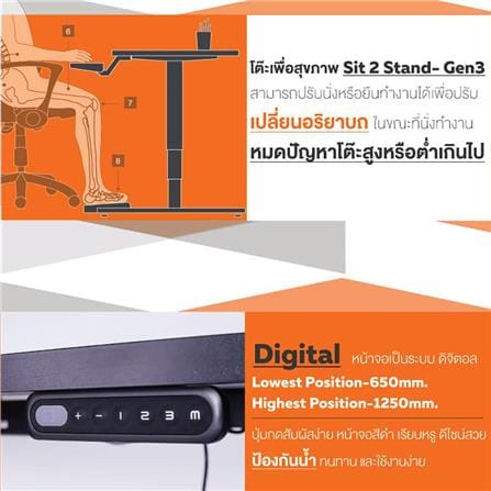 โต๊ะทำงานปรับระดับ ERGOTREND SIT 2 STAND GEN3 L-SHAPE 180 ซม. สี GRANITE/ดำ_2