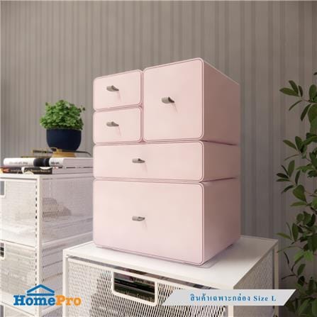 กล่องลิ้นชักเล็ก STACKO CUBE L 13.3x21x15.3 ซม. สีชมพู_6