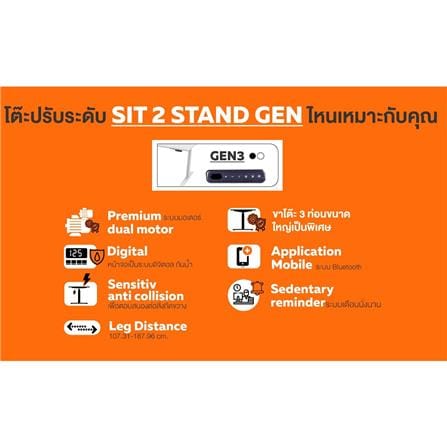 โต๊ะทำงานปรับระดับ ERGOTREND SIT 2 STAND GEN3 L-SHAPE 180 ซม. สี CONCRETE/ดำ_8