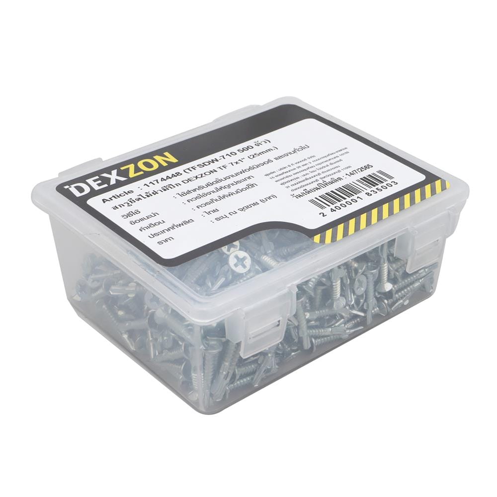 สกรูยึดไม้ฝามีปีก DEXZON TF 7X1 นิ้ว 500 ชิ้น