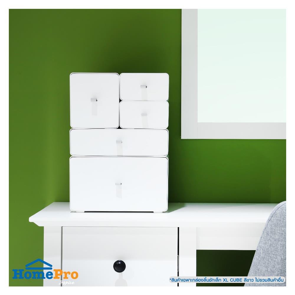 กล่องลิ้นชักเล็ก STACKO CUBE XL 26.8x21x15.3 ซม. สีขาว