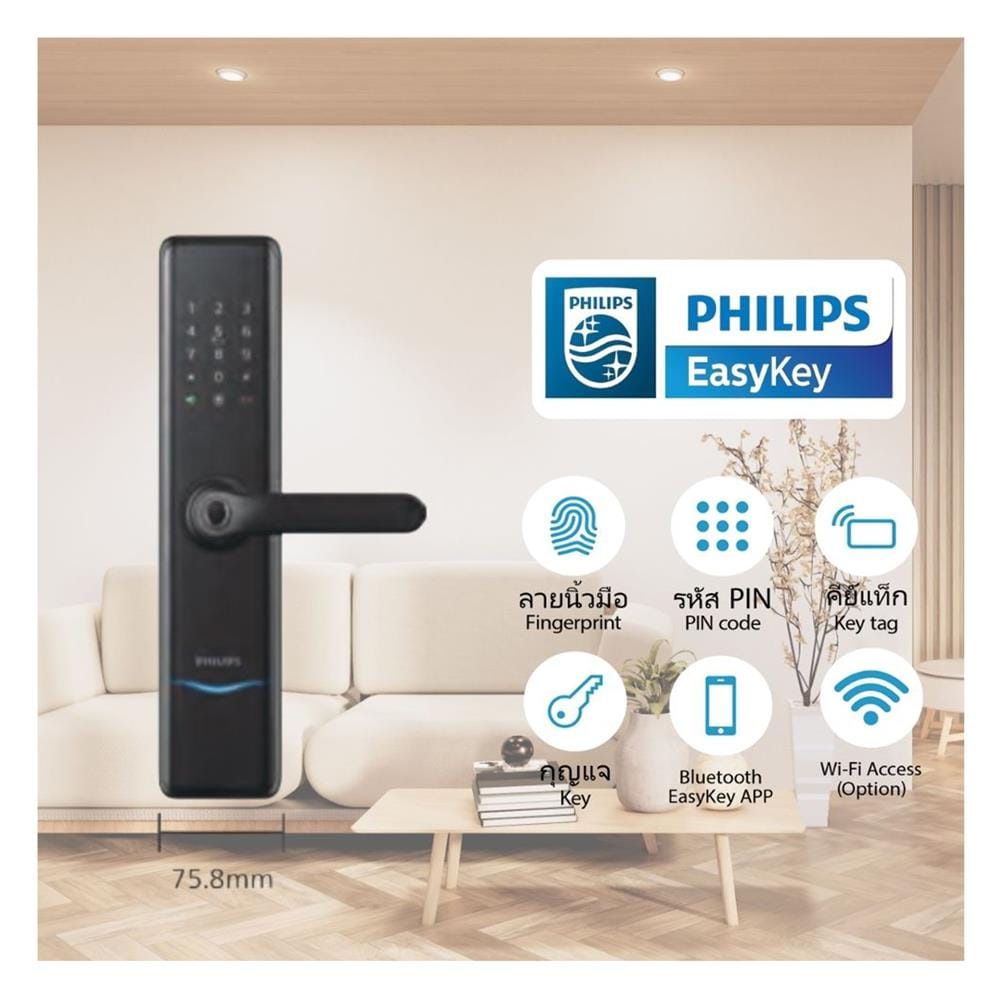 กลอนประตูดิจิตอล PHILIPS PHL7300BT สีดำ