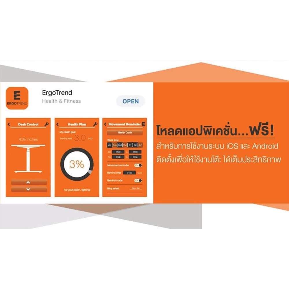 โต๊ะทำงานปรับระดับ ERGOTREND SIT 2 STAND GEN3 L-SHAPE 180 ซม. สีดำ