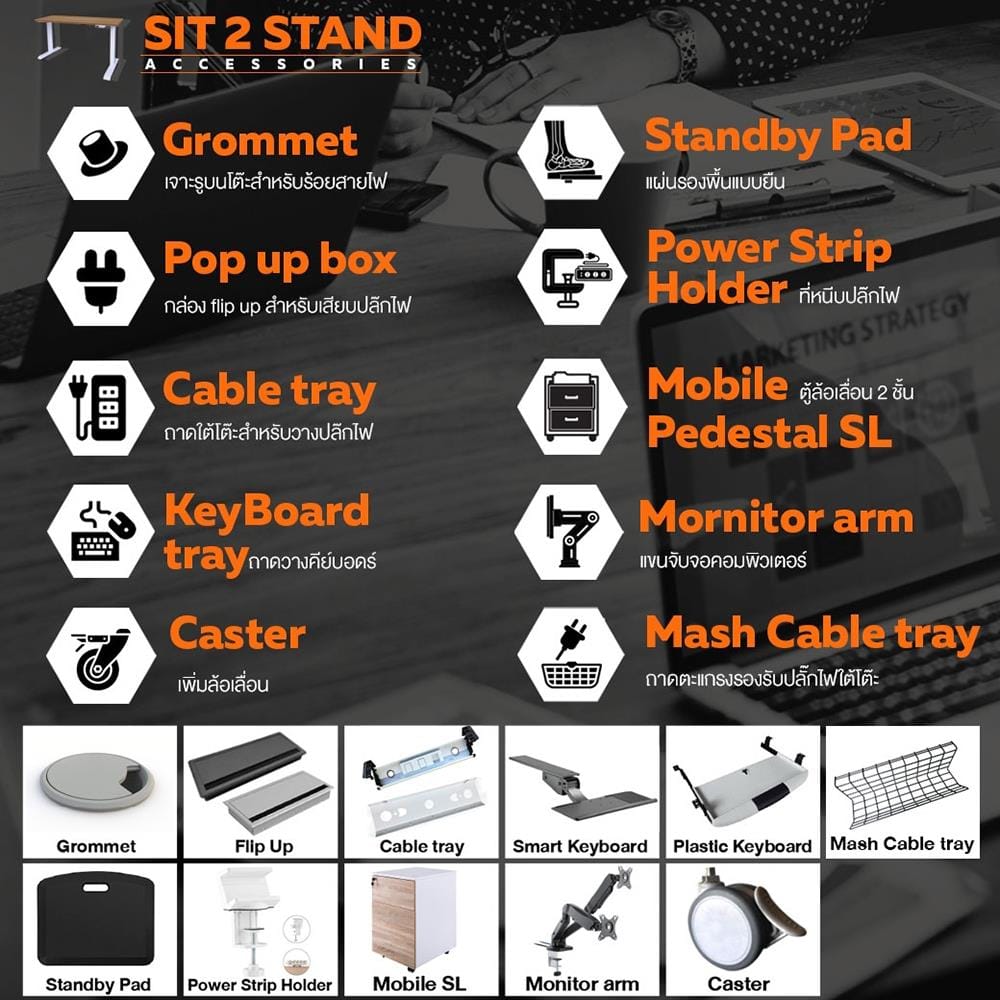 โต๊ะทำงานปรับระดับ ERGOTREND SIT 2 STAND GEN3 L-SHAPE 180 ซม. สีดำ