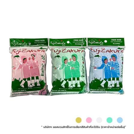 เสื้อกันฝนแขนจั๊ม สำหรับผู้ใหญ่ FUJIZAKURA คละสี (1 ชิ้น)_0