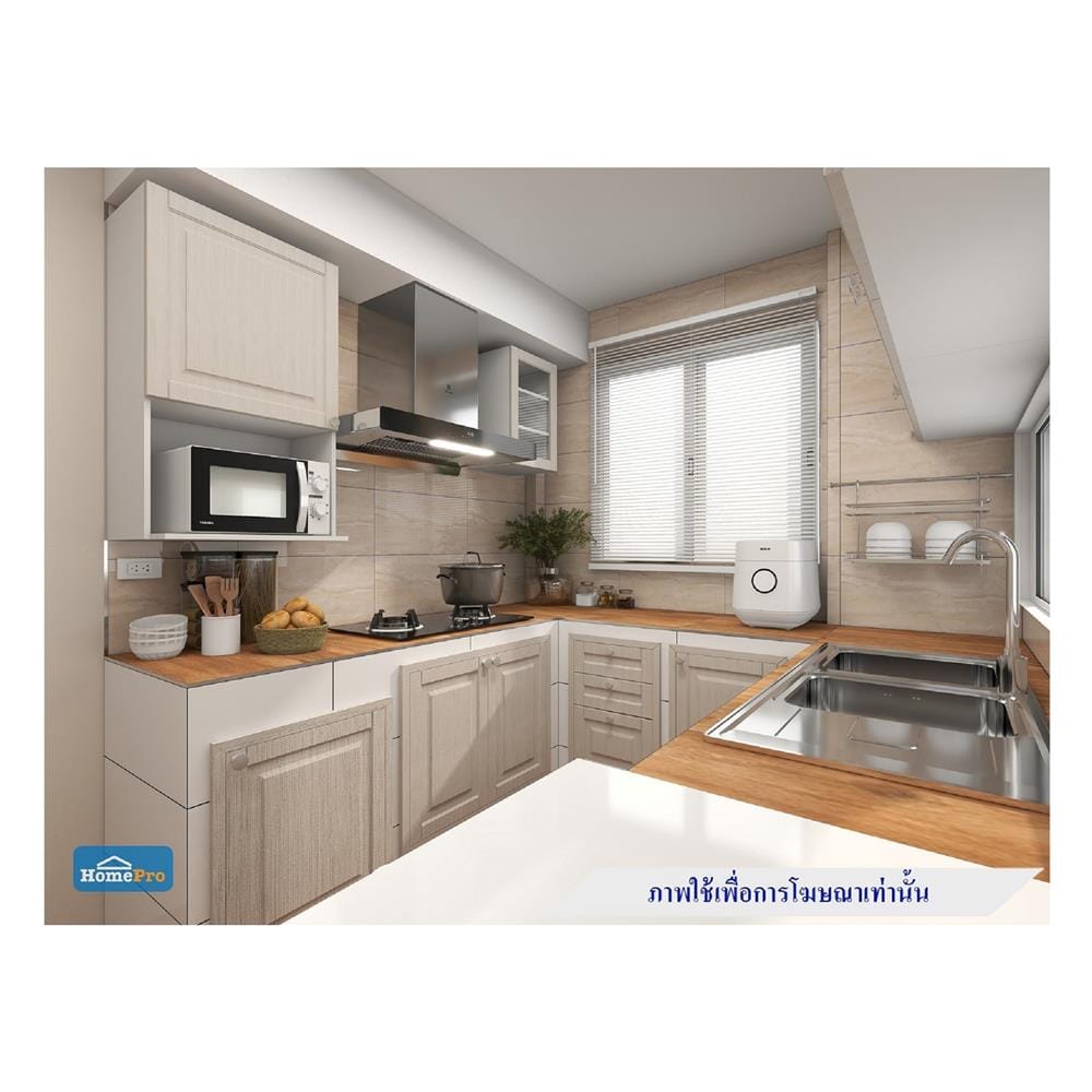 ตู้แขวนไมโครเวฟบานเปิดซ้าย STARMARK ALICE W1060M สีครีม