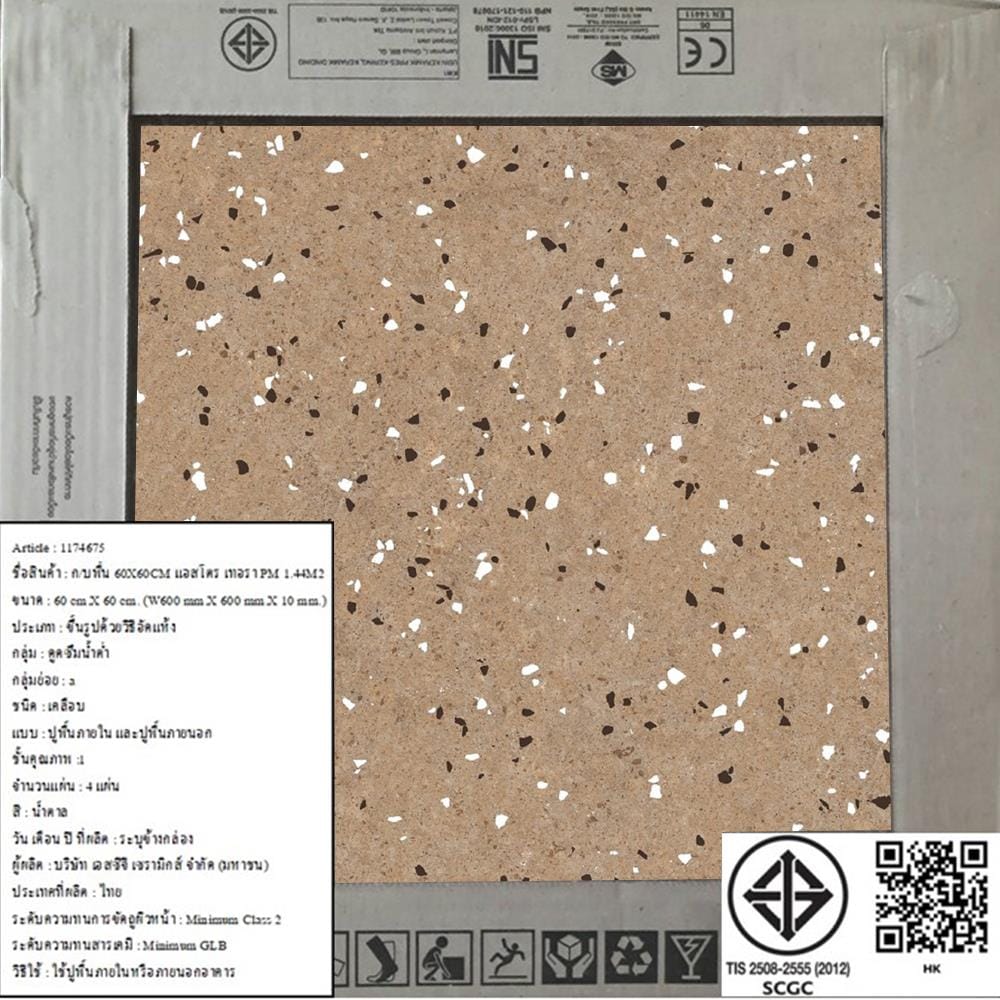 กระเบื้องพื้นพอร์ซเลน 60x60 ซม. COTTO แอสโตร เทอรา  (HYG)PM 1.44M2