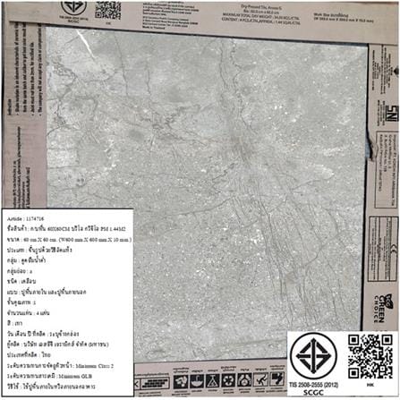 กระเบื้องพื้นพอร์ซเลน 60x60 ซม. COTTO บรีโอ กริจิโอ (HYG) PM 1.44M2_5