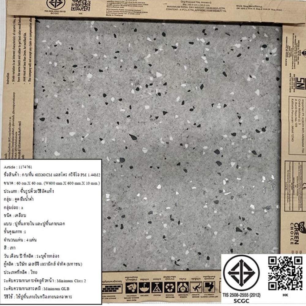 กระเบื้องพื้นพอร์ซเลน 60x60 ซม. COTTO แอสโตร กริจิโอ (HYG)PM 1.44M2