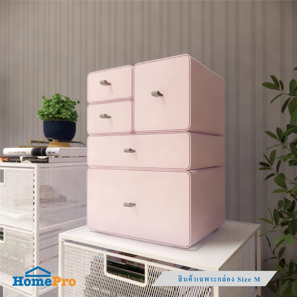 กล่องลิ้นชักเล็ก STACKO CUBE M 26.8x21x8 ซม. สีชมพู