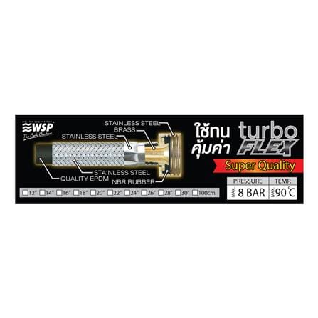 สายน้ำดีสเตนเลสน้ำอุ่น-น้ำเย็น WSP KN30 30 นิ้ว_5