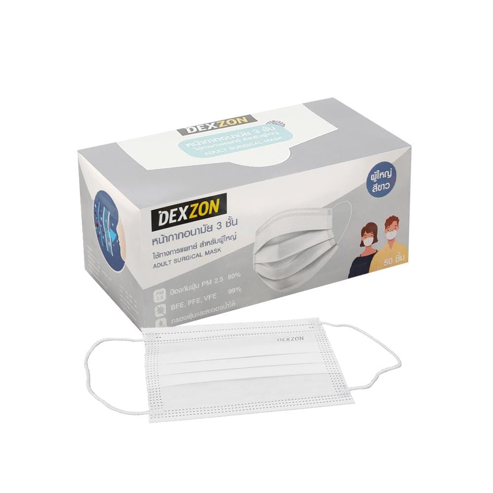 หน้ากากอนามัยการแพทย์ Dexzon  สีขาว 50 ชิ้น
