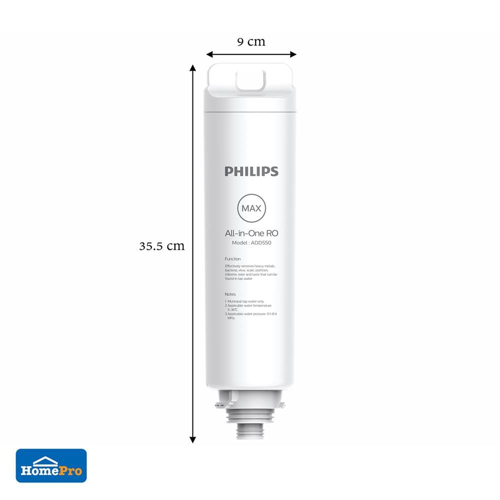 ไส้กรอง PHILIPS ADD550