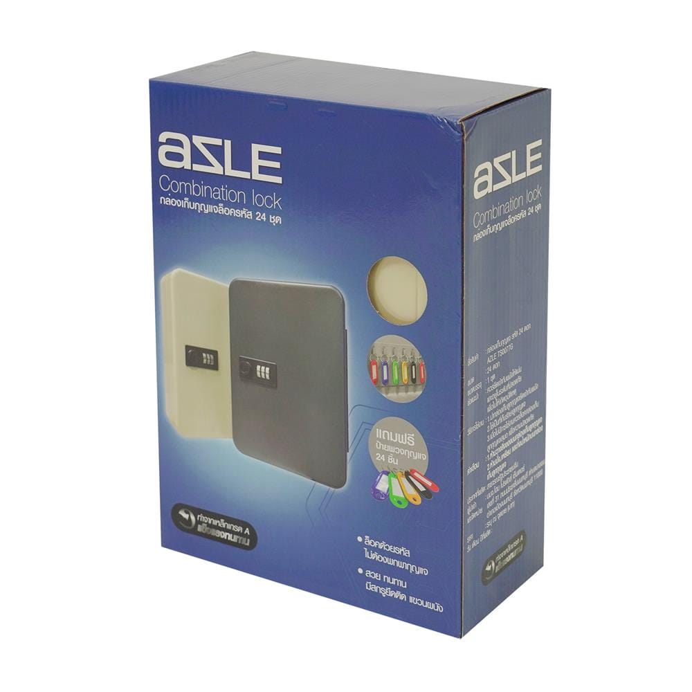 กล่องกุญแจ รหัส 24 ดอก AZLE TS0077G สีครีม
