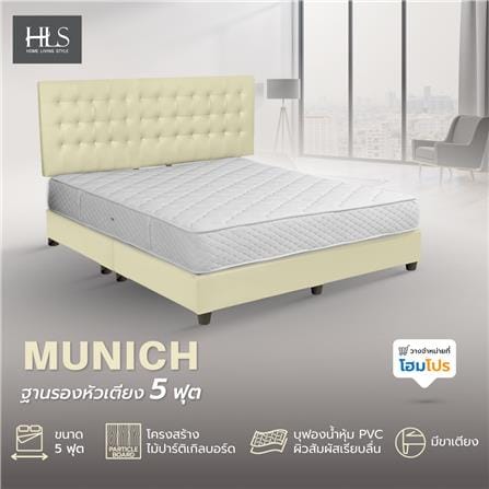 ฐานรองหัวเตียง 5 ฟุต HOME LIVING STYLE MUNICH สีครีม_6