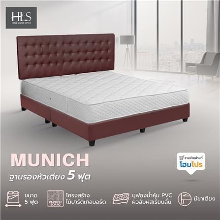 ฐานรองหัวเตียง 5 ฟุต HOME LIVING STYLE MUNICH สีน้ำตาลอ่อน_6