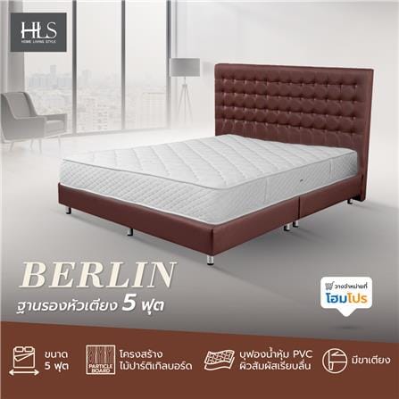ฐานรองหัวเตียง 5 ฟุต HOME LIVING STYLE BERLIN สีน้ำตาลอ่อน_5