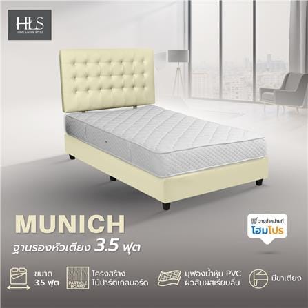 ฐานรองหัวเตียง 3.5 ฟุต HOME LIVING STYLE MUNICH สีครีม_5