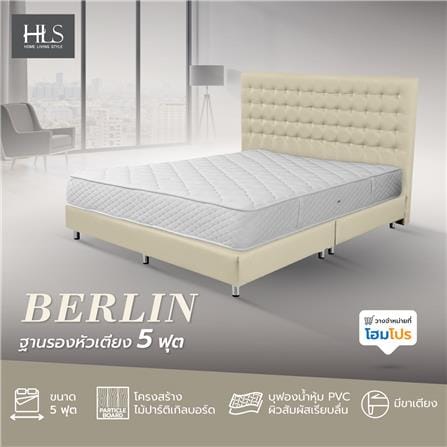 ฐานรองหัวเตียง 5 ฟุต HOME LIVING STYLE BERLIN สีครีม_5