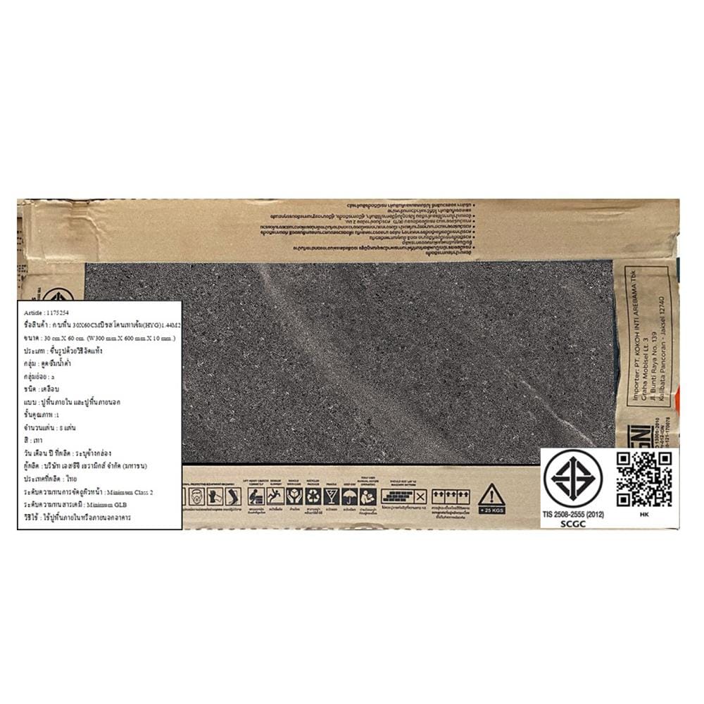 กระเบื้องพื้นพอร์ซเลน 30x60 ซม. COTTO บีชสโตน เทาเข้ม (HYG) 1.44M2