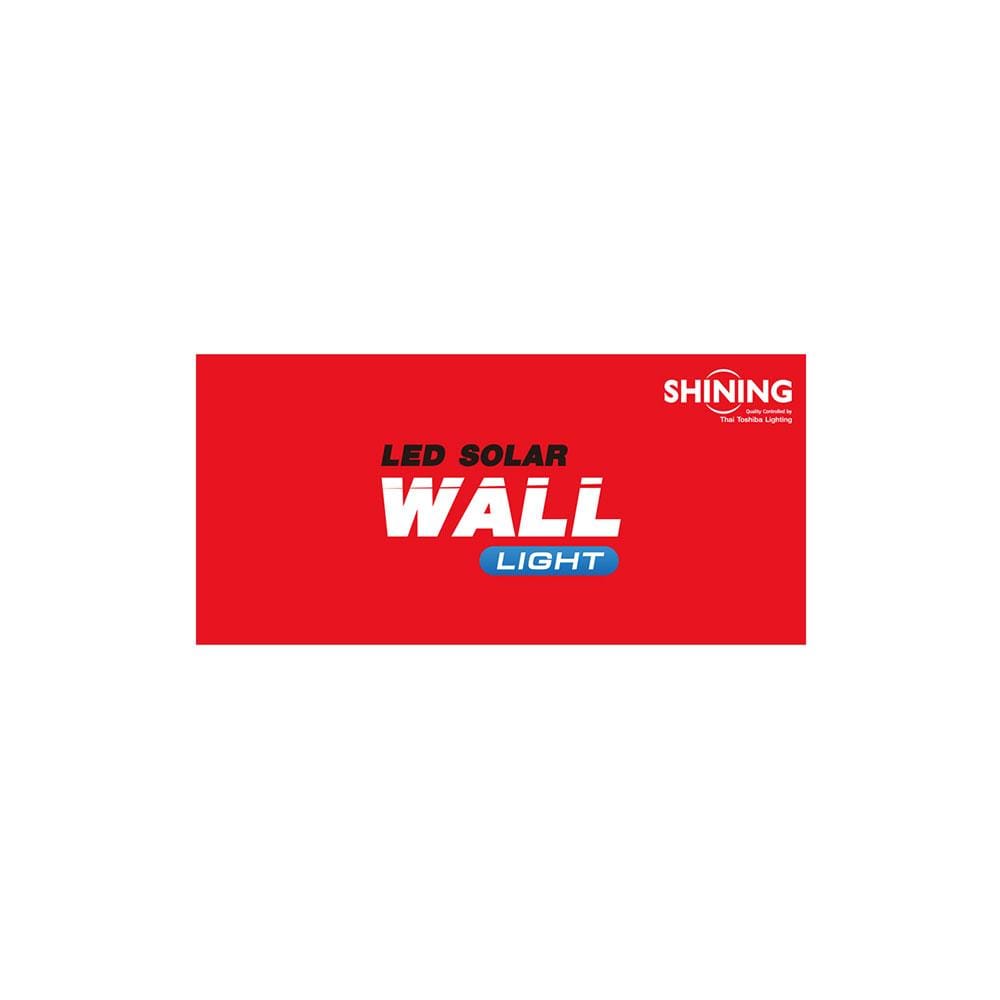 ไฟผนังภายนอก SOLAR SHINING S-WLL07B-SL 2.5 วัตต์ DAYLIGHT สีดำ