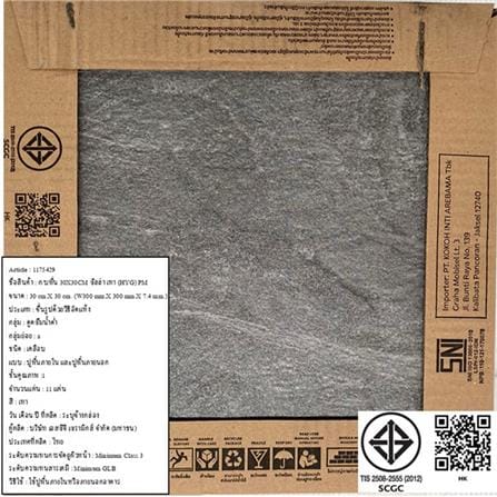 กระเบื้องพื้นพอร์ซเลน 30x30 ซม. COTTO ซิลล่า เทา (HYG) PM_5