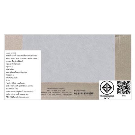 กระเบื้องพื้น 16x16 นิ้ว ภูผา ฟอนเต้ เทา PM 0.96M2_5