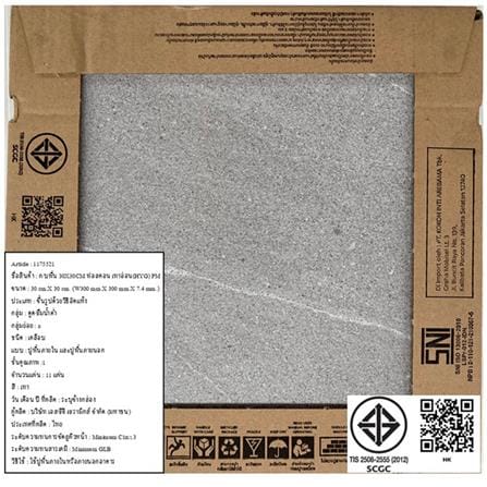 กระเบื้องพื้นพอร์ซเลน 30x30 ซม. COTTO ฟอลคอน เทาอ่อน (HYG) PM_5