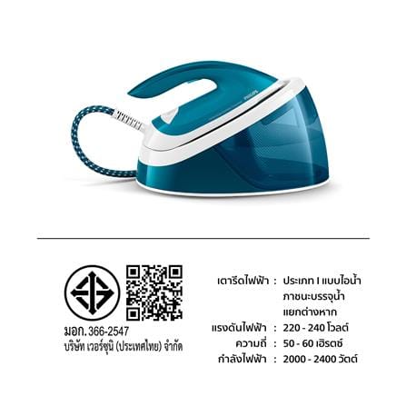 เตารีดแรงดันไอน้ำ PHILIPS GC6815/20 1.3 ลิตร_3