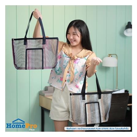กระเป๋าอเนกประสงค์ PLIM STRIPE สีม่วง_4