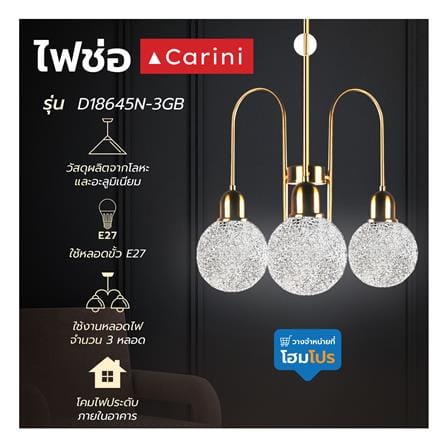 ไฟช่อ CARINI D18645N-3GB สีทอง/ขาว 3 หัว_4