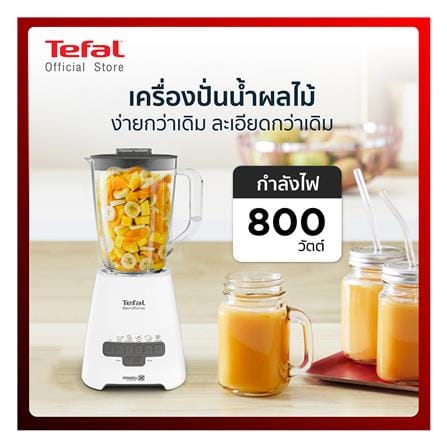 เครื่องปั่นน้ำผลไม้ TEFAL BL478B66 2 ลิตร_5