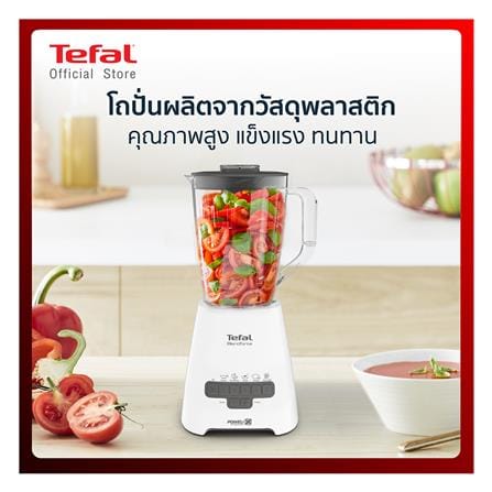เครื่องปั่นน้ำผลไม้ TEFAL BL478B66 2 ลิตร_10