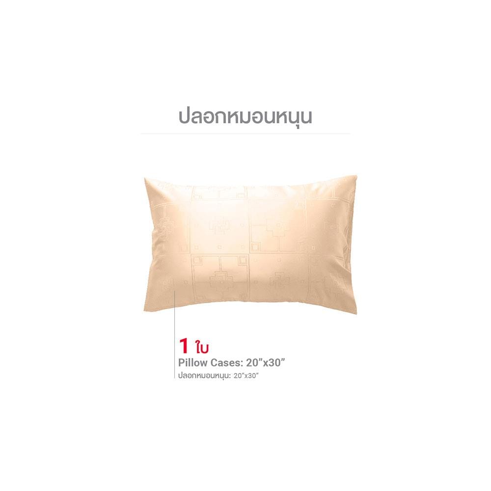 ปลอกหมอนหนุน FROLINA LAMOON BLISS GRAM สีพีช