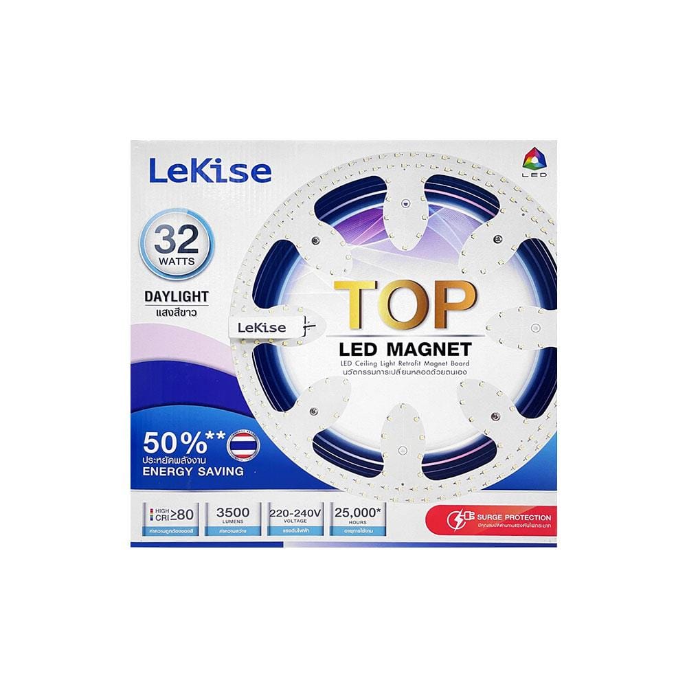 หลอด LED LEKISE MAGNET TOP 32 วัตต์ DAYLIGHT