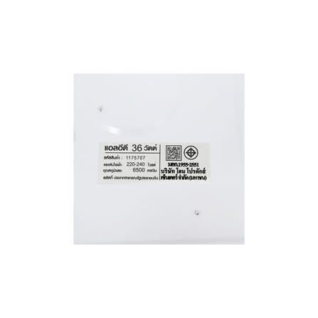 ไฟเพดาน LED CARINI ZY830-ML 15 นิ้ว 36 วัตต์ DAYLIGHT สีขาว_7